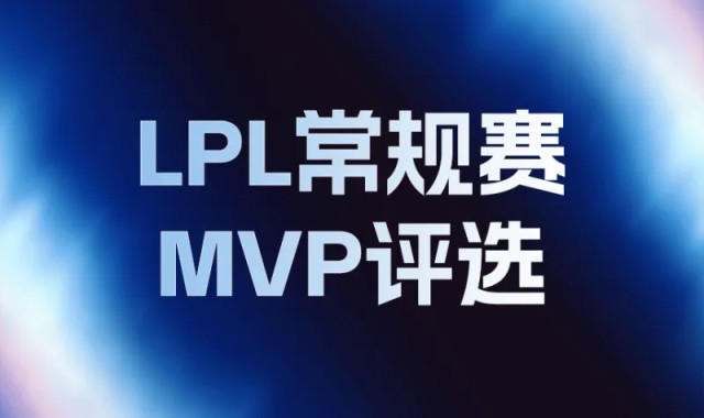 开云官网-【最佳阵容】季后赛打响在即,JRs快来选出你心中的常规赛最有价值选手!