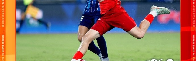 开云网页版-终于！拿下三分！梅州客家客战2-1取胜武汉三镇